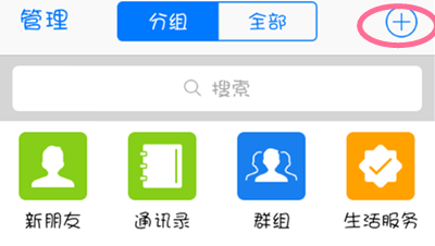 如何在QQ上安全实现0元刷赞功能