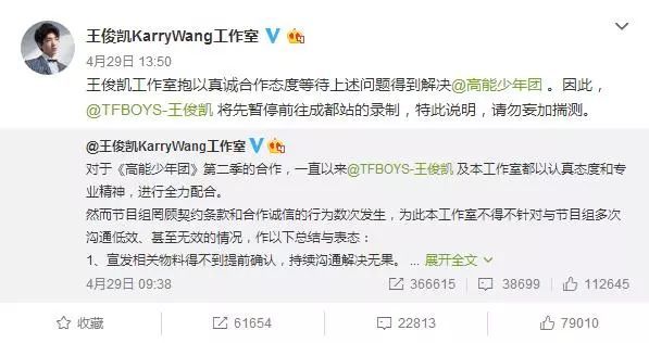 微博话题排行刷赞不掉是真的吗