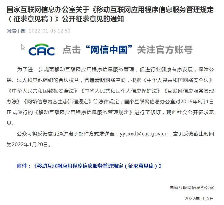 在抖音平台上机器刷赞的行为是否安全