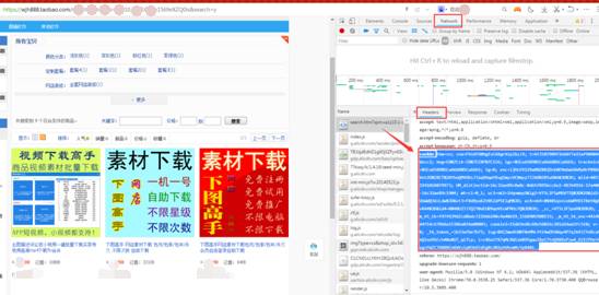 如何获取黑客刷赞官方软件下载链接