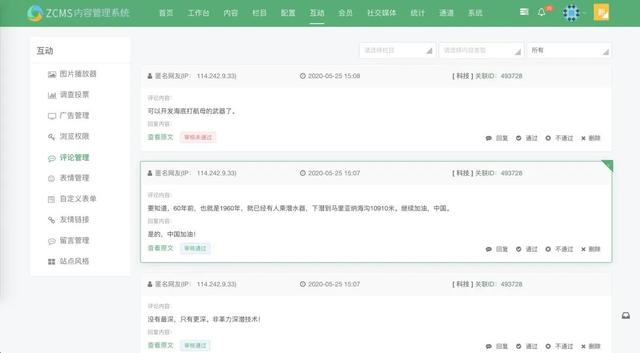 在数字营销中平台刷点赞对用户体验有何影响