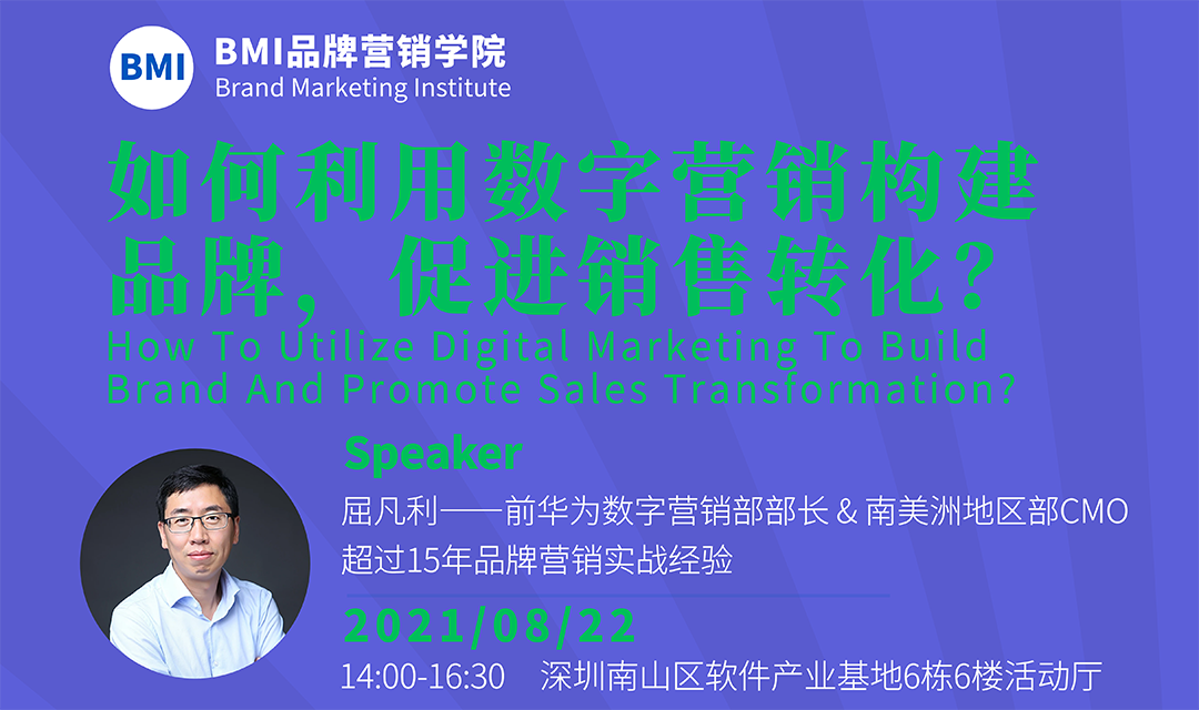 在数字营销中如何利用微博点赞刷广告语