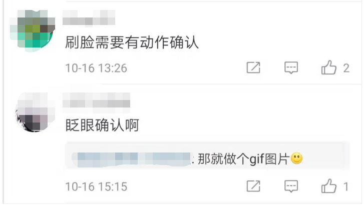 安玥玥刷到不赞取关是为什么