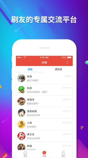 宇轩刷赞网的服务特点和优势是什么