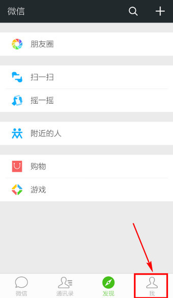 在苹果设备上如何下载微信刷赞神器