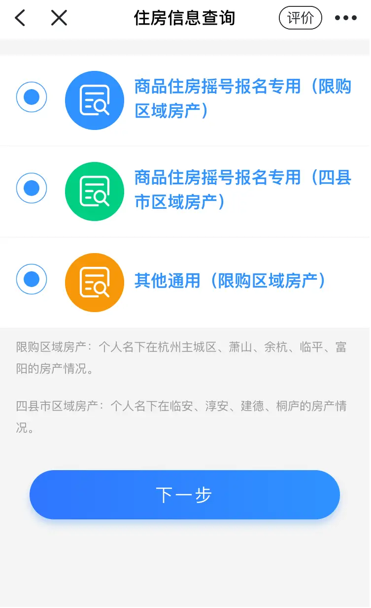 小晨提供的免费刷赞服务有效吗