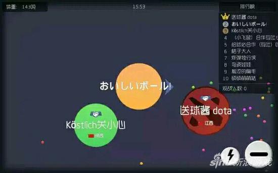 如何在球球攻略网上刷赞