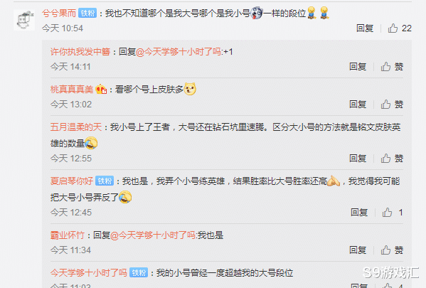 小号刷赞反给大号的软件是什么