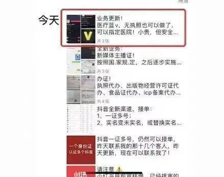 大叔在快手刷赞的行为引发用户关注的原因是什么