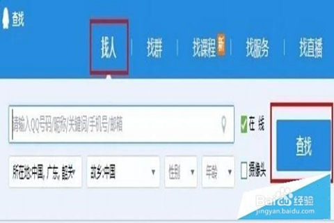 如何有效提升QQ空间的访客量并增加说说的点赞数量