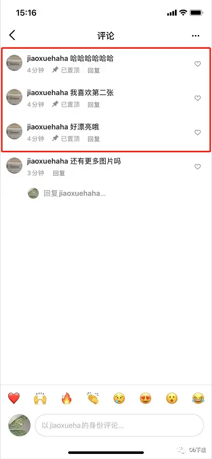 如何使用快手刷赞评论置顶网站