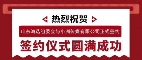 小郑日化商行在社交媒体上刷赞行为是否真实可信