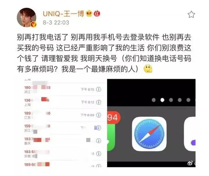 快手众人网物业刷赞行为为何屡禁不止
