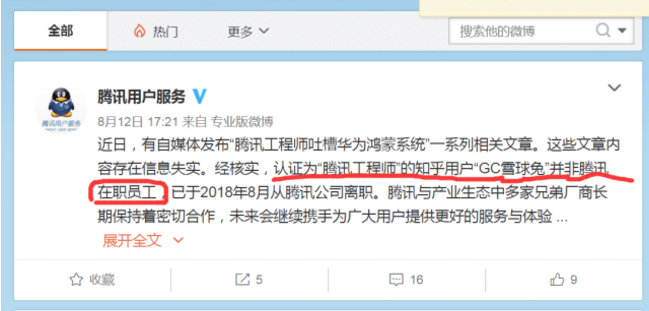 如何找到墨言的QQ刷赞网址