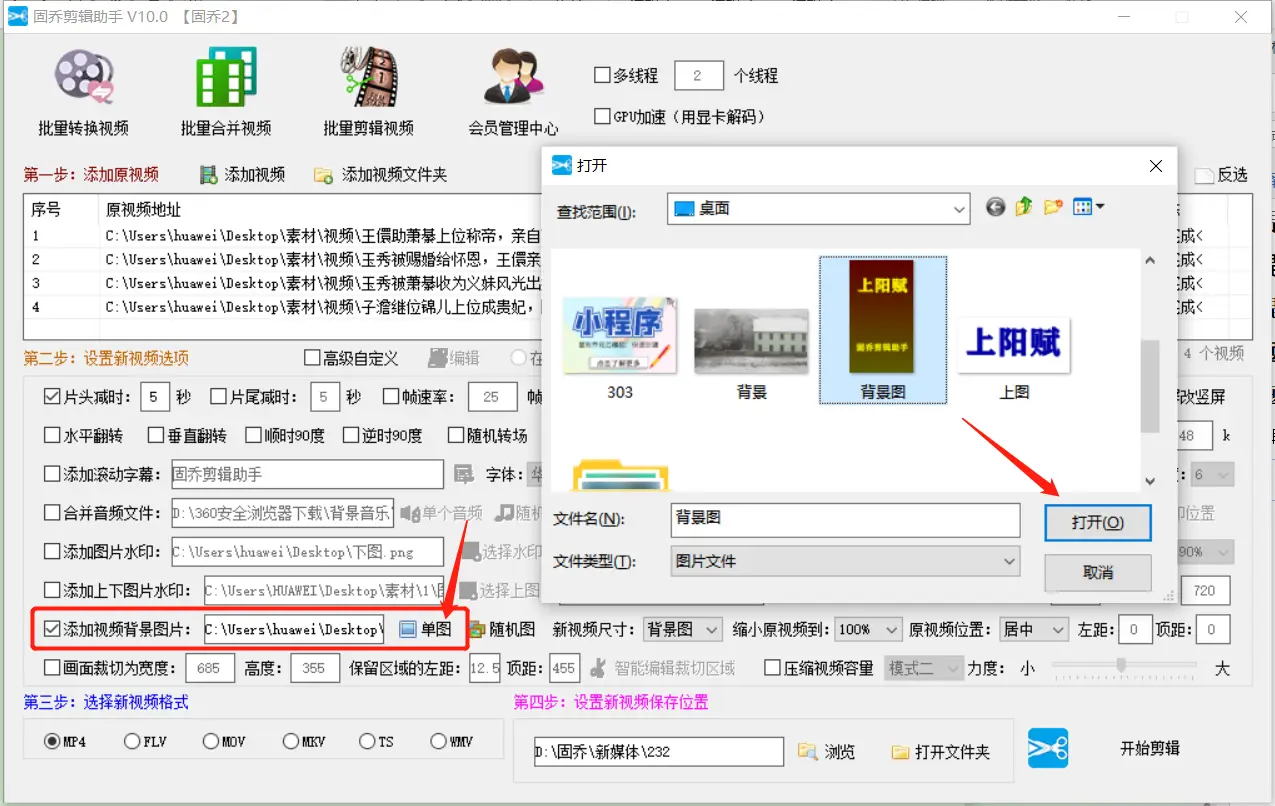 在美拍平台上刷赞需要使用什么软件