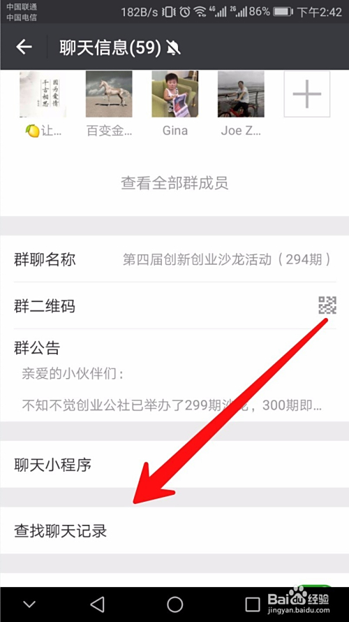 如何安全高效地利用微信付款推广QQ刷赞网站到全网的各个渠道