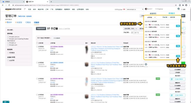 如何通过QQ真人刷赞网高效且安全地获得大量真人点赞服务