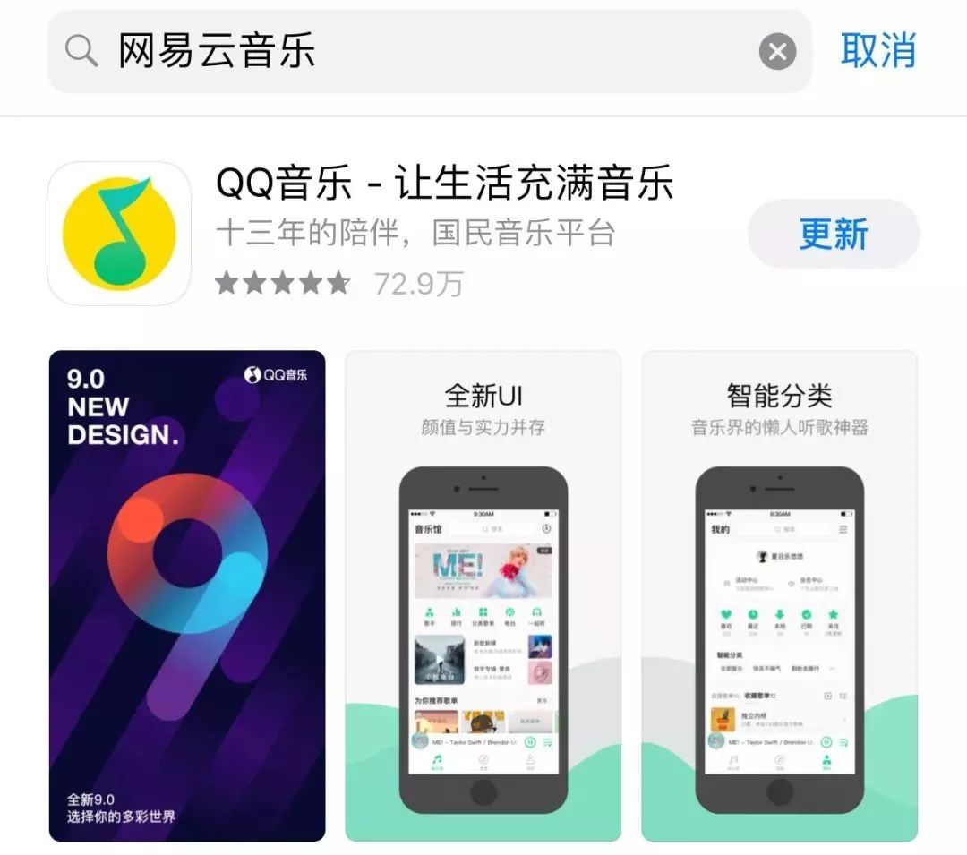 如何安全下载网易云刷赞软件安卓版