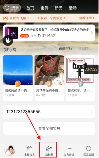 如何刷到附近的点赞以提高互动