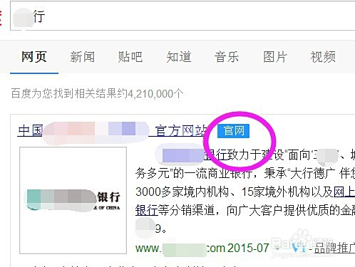 在知褔刷赞网上刷赞操作如何有效增加你的网络福气
