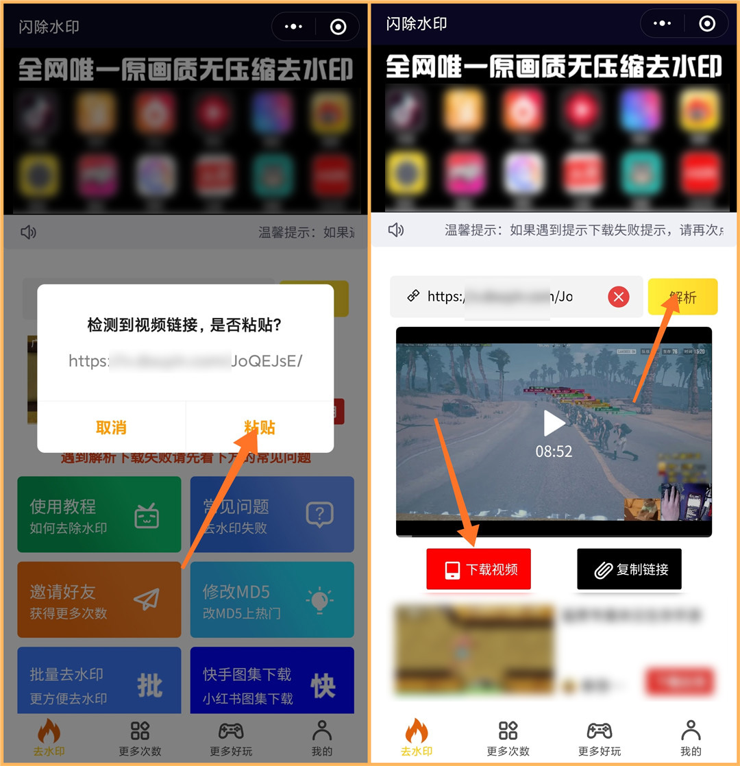 在抖音微信平台上刷赞功能所使用的软件是什么