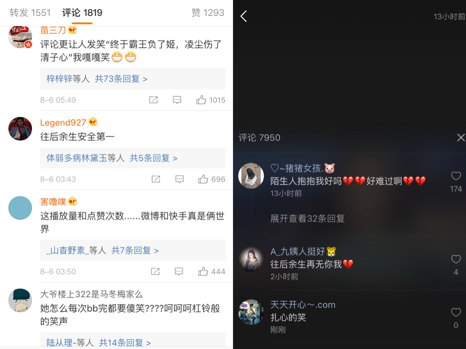 在快手上刷赞能被网站免费使用是真的吗