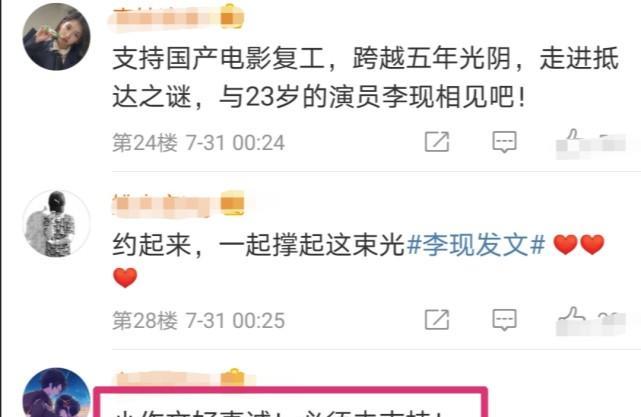 子萧在快手平台上如何进行刷赞行为