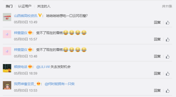 在社交媒体推广中云言在线刷赞300个赞的快速方法您知道吗