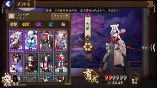 对于热爱阴阳师的玩家来说在游戏中哪里能刷点赞