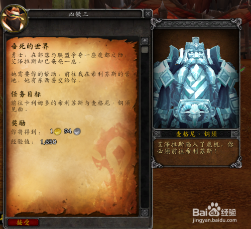 在魔兽世界里高效刷赞达拉袭胫者有什么方法