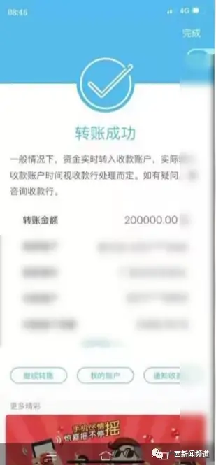 快手刷赞软件真的能帮你在快手上快速刷到10个赞吗