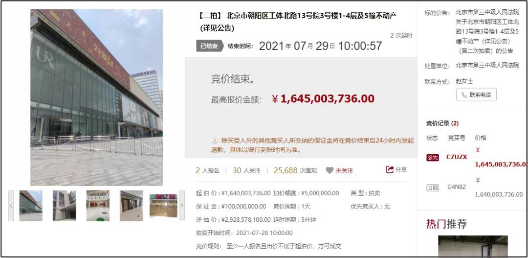 当你在刷赞过程中重复下单时会发生什么情况