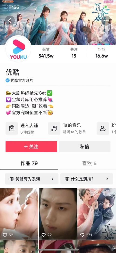 如何免费刷抖音点赞提升视频热度