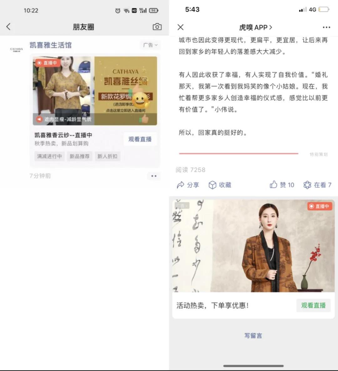 在视频号中如何刷点赞和转发以获得更多关注