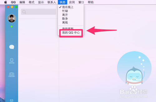 如何安全加入QQ快速刷赞群并快速刷赞