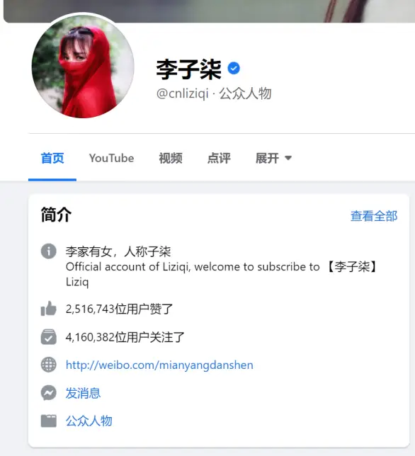 在社交媒体上怎样手动免费刷赞以获得更多点赞