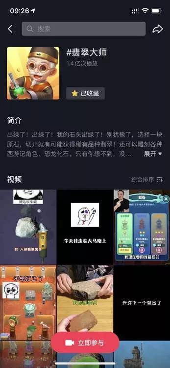在抖音平台上如何快速高效刷到点赞多的热门视频内容