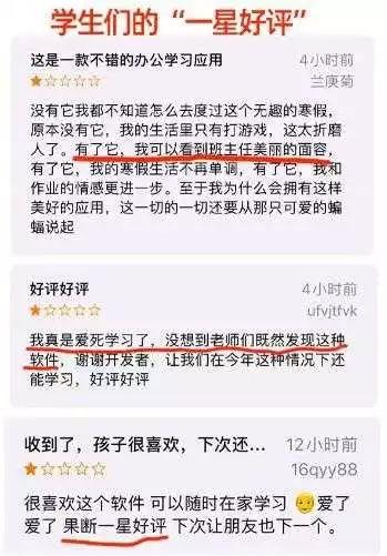 在钉钉办公软件中刷赞行为是否会被其他用户或系统检测到