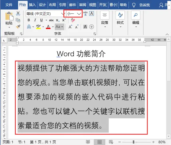 如何让段友刷赞网址的完整流程是什么