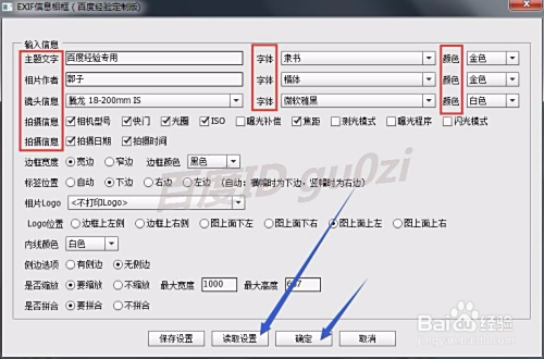 如何利用赞丽脚本自动刷阅读值