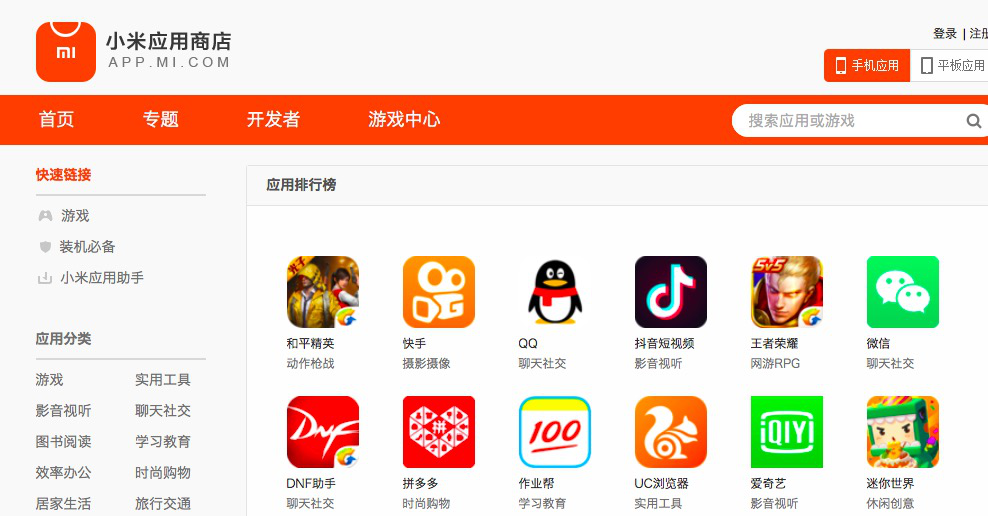 在苹果系统上如何有效使用快手应用进行刷赞