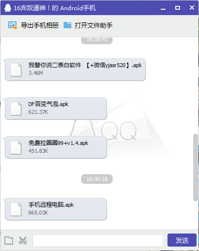 如何在电脑版上安全有效地刷赞