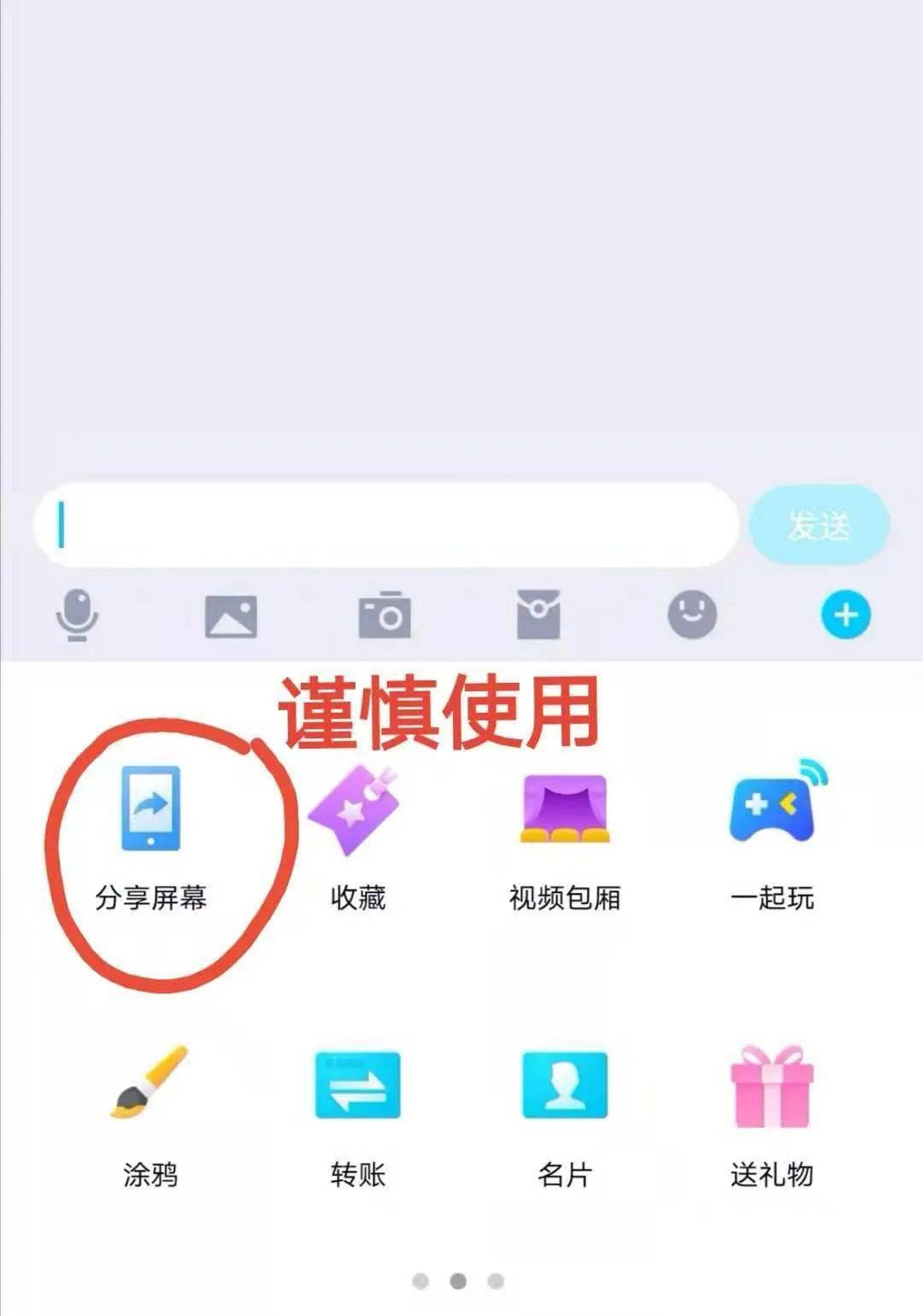 如何找到可靠的QQ分享刷赞平台