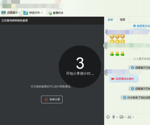 如何通过聚分享刷QQ说说点赞