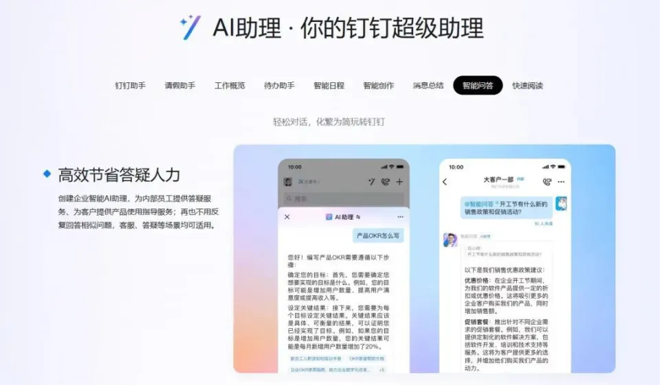 在钉钉平台上如何实现自动刷赞的操作方法