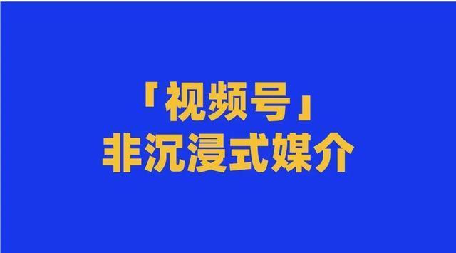 如何刷微信视频号点赞提升曝光度