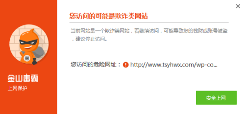 微信刷赞服务哪里有值得信赖的官方网站可以访问