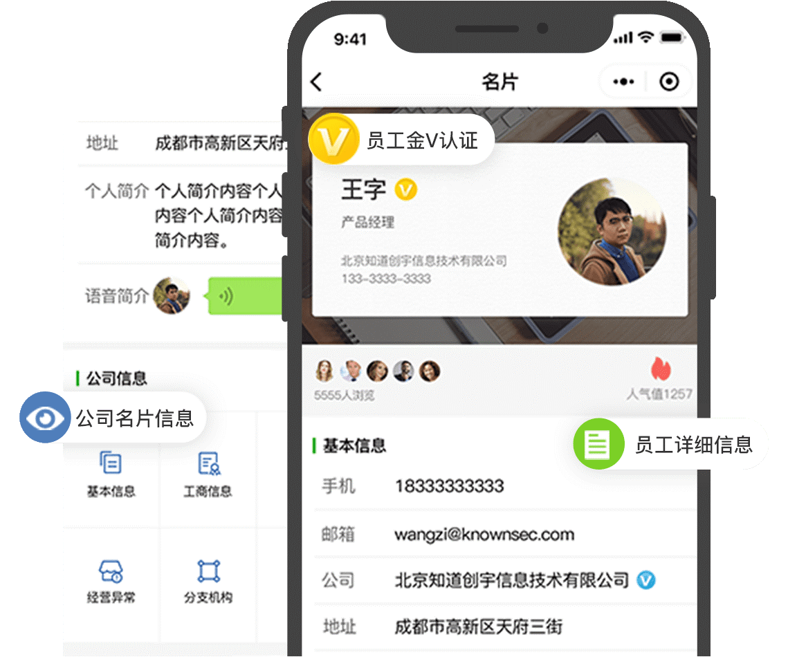 在苹果设备上QQ名片能否在社交媒体平台上刷赞