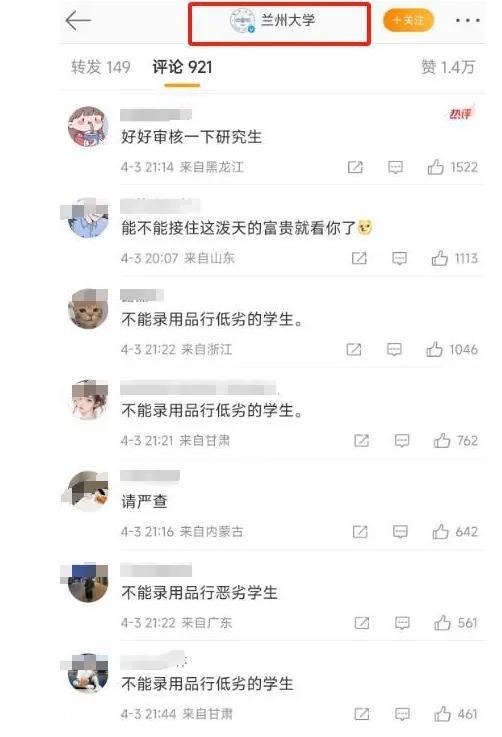 大淘气刷赞的原因是什么