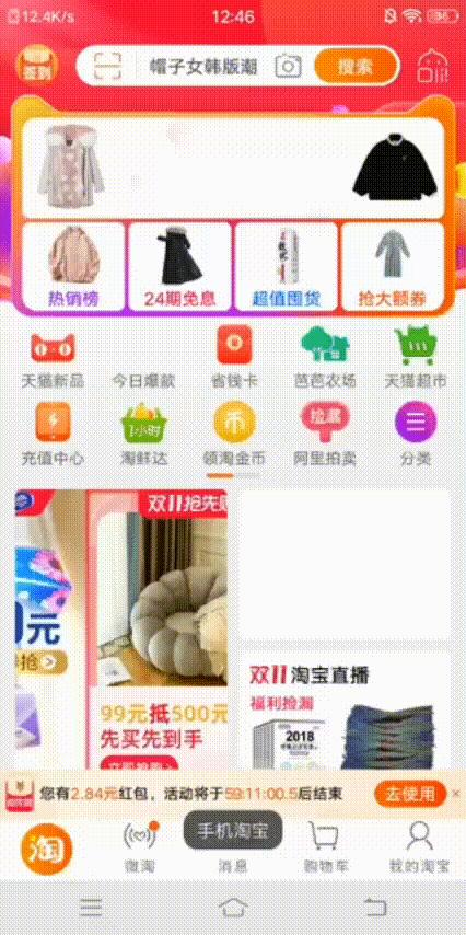 如何用autojs编写刷赞代码